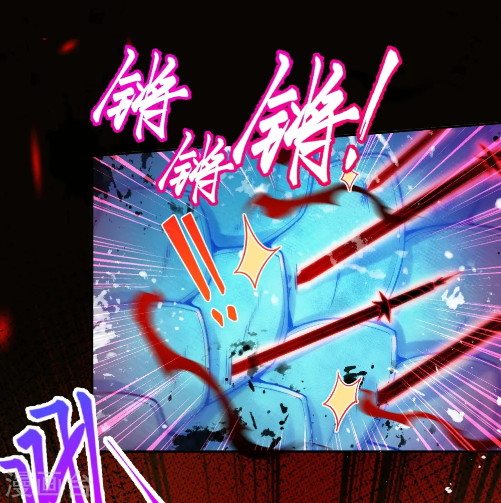 第518话 就只有这点儿能耐吗？ 第20页
