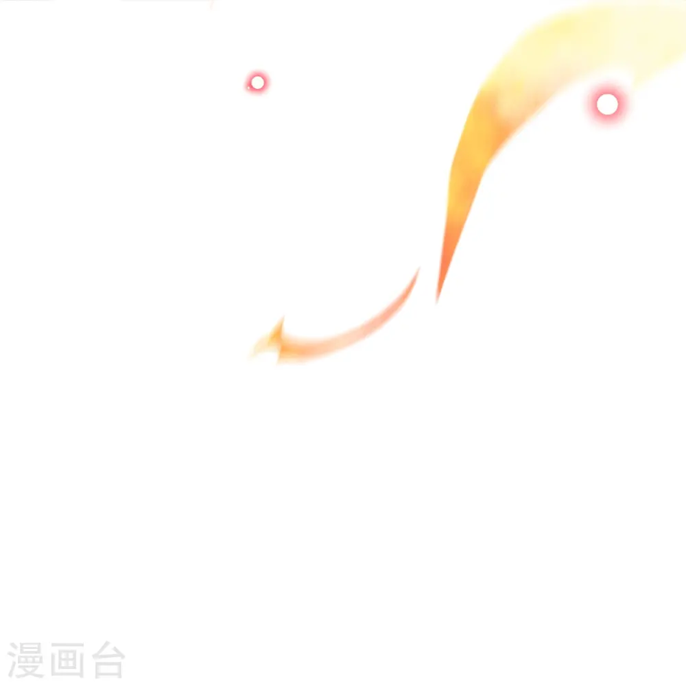 第518话 就只有这点儿能耐吗？ 第29页
