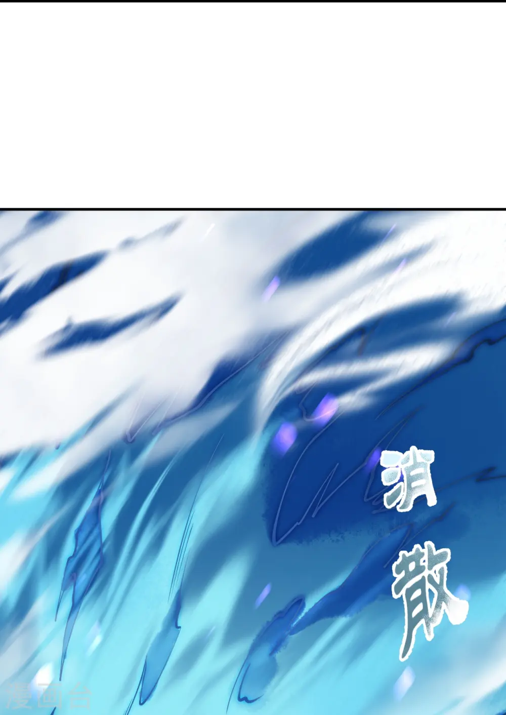 第518话 就只有这点儿能耐吗？ 第41页