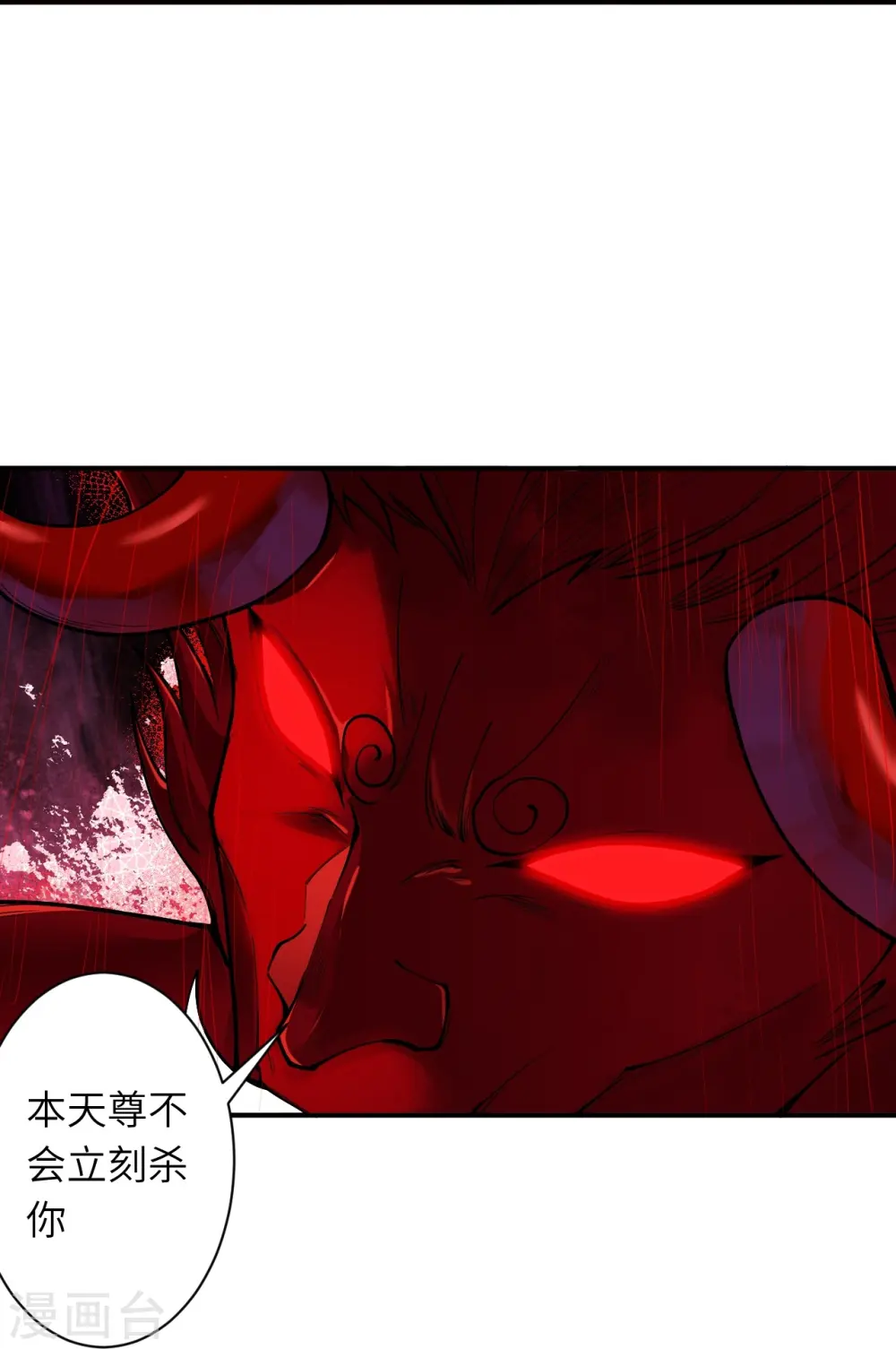 第518话 就只有这点儿能耐吗？ 第64页