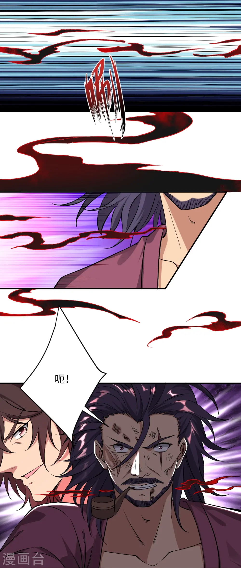 第514话 生死存亡 第3页