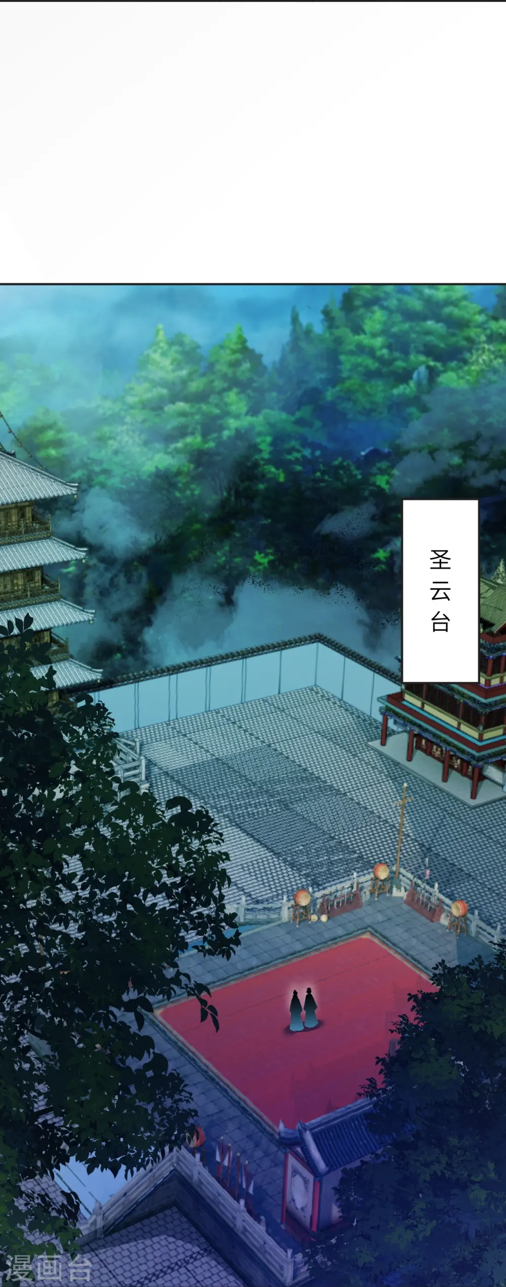 第514话 生死存亡 第40页