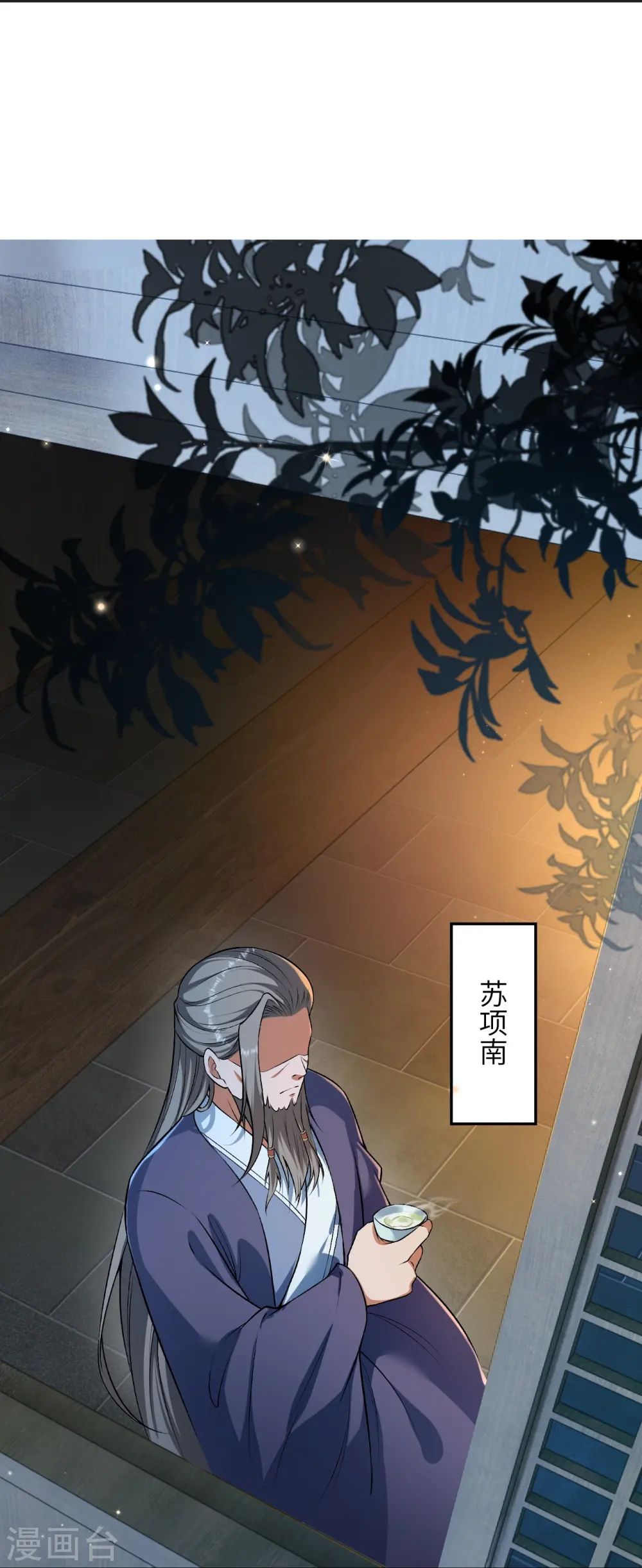 第514话 生死存亡 第44页