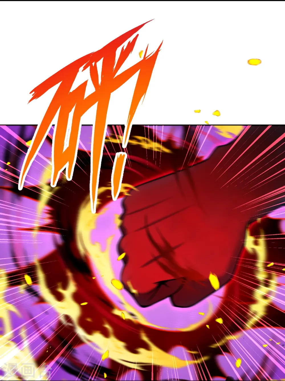 第516话 他是谁 第23页