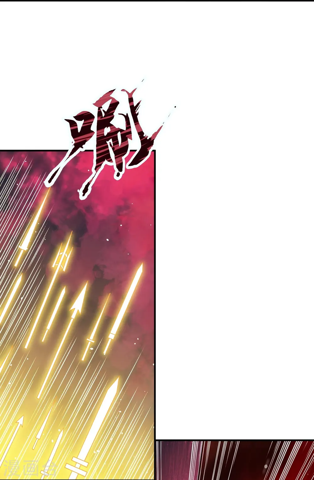 第516话 他是谁 第28页