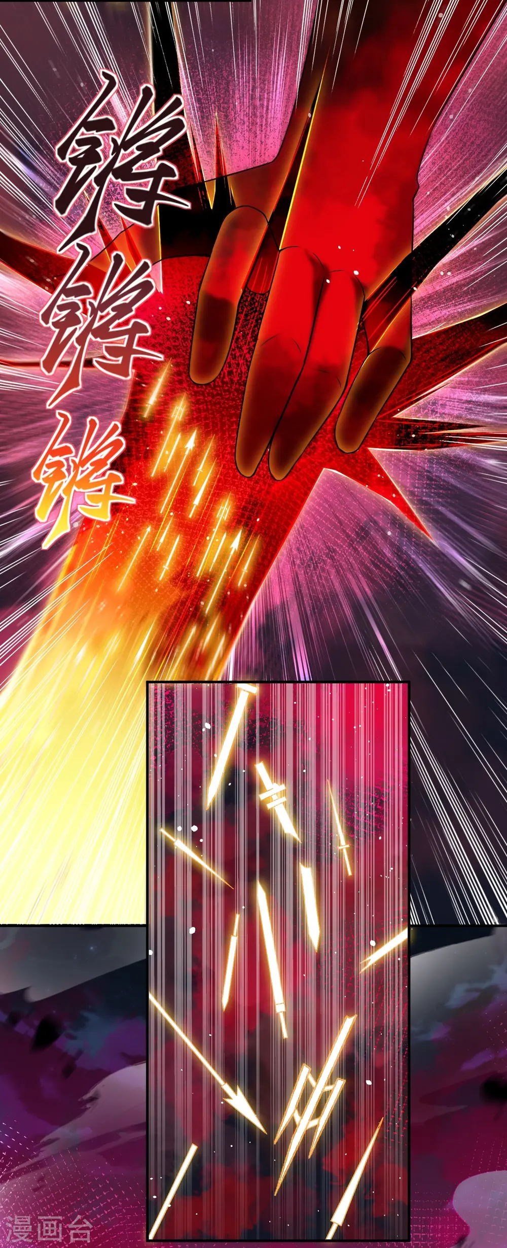 第516话 他是谁 第29页