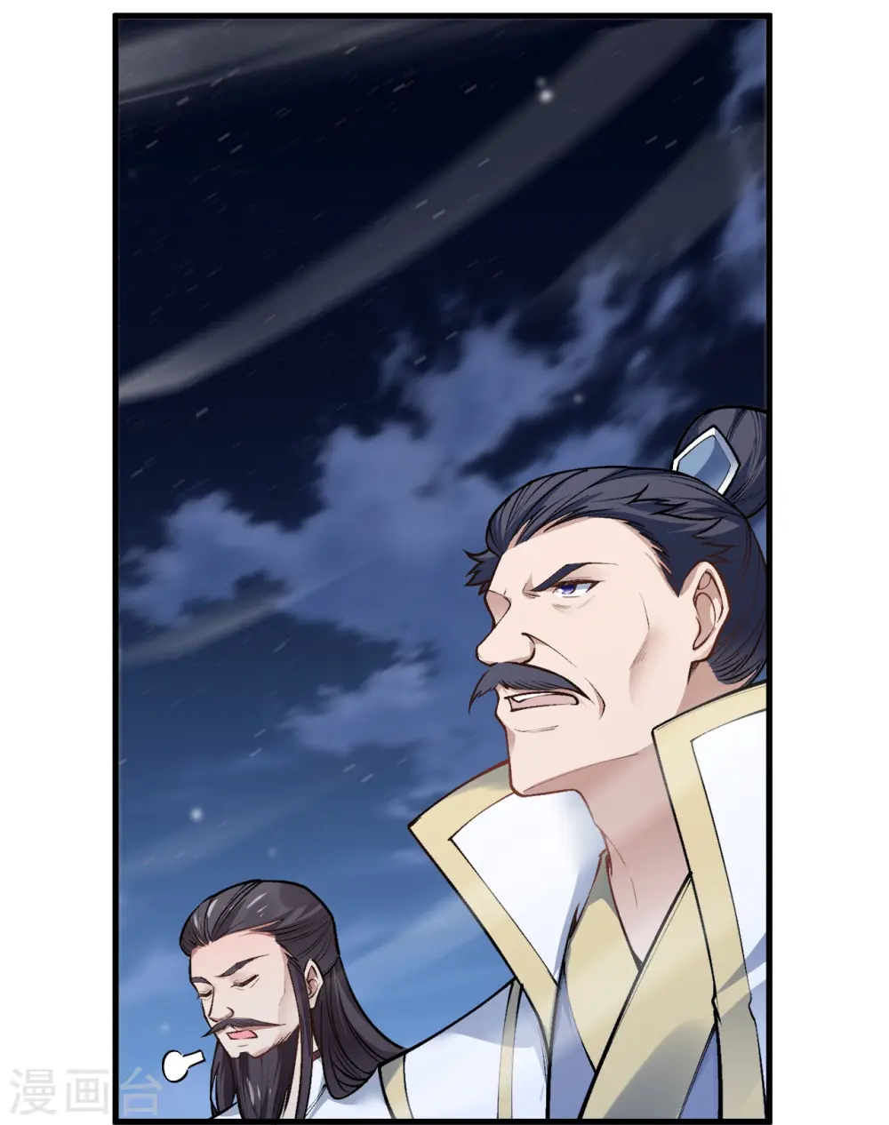 第515话 抵挡神明 第16页