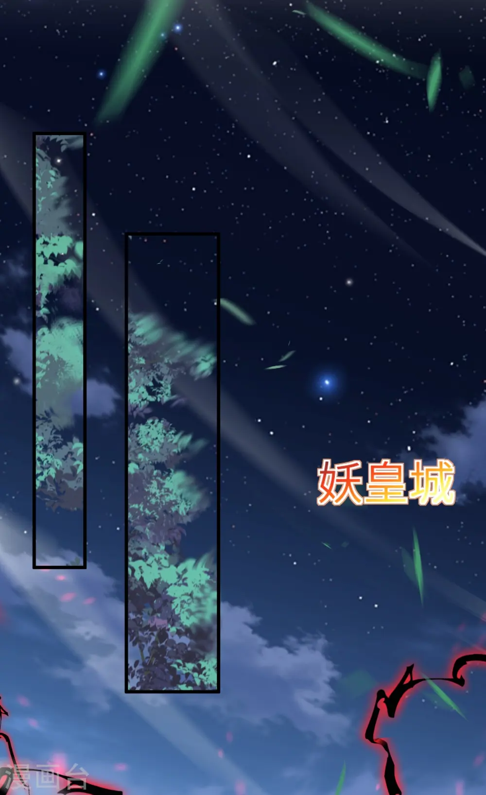 第515话 抵挡神明 第18页