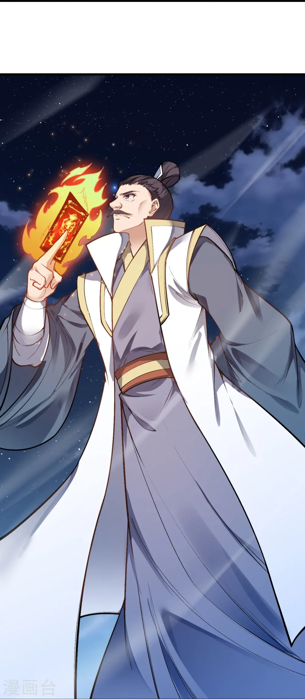 第515话 抵挡神明 第20页