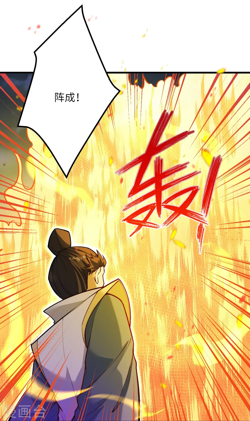 第515话 抵挡神明 第23页