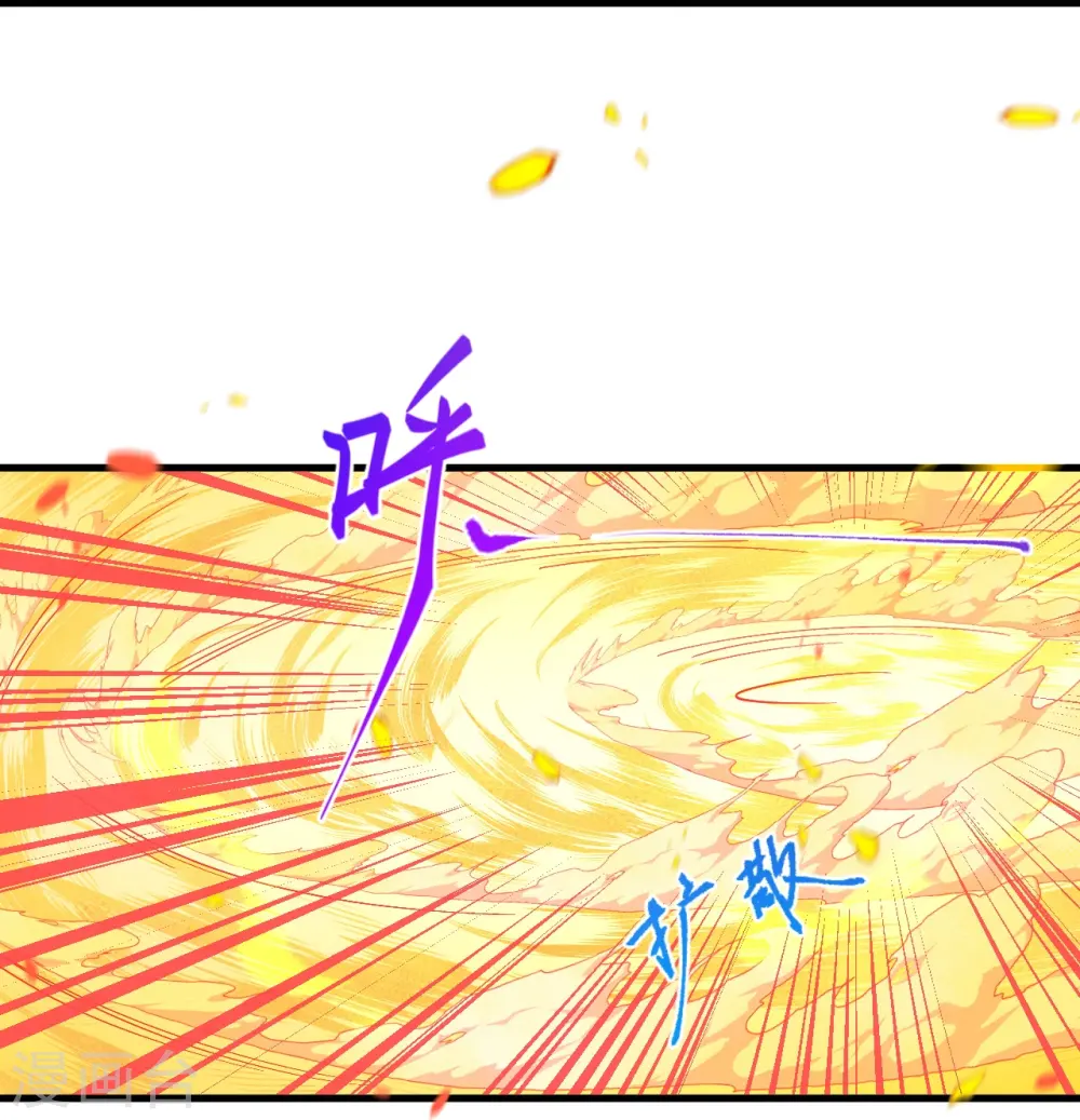 第515话 抵挡神明 第24页