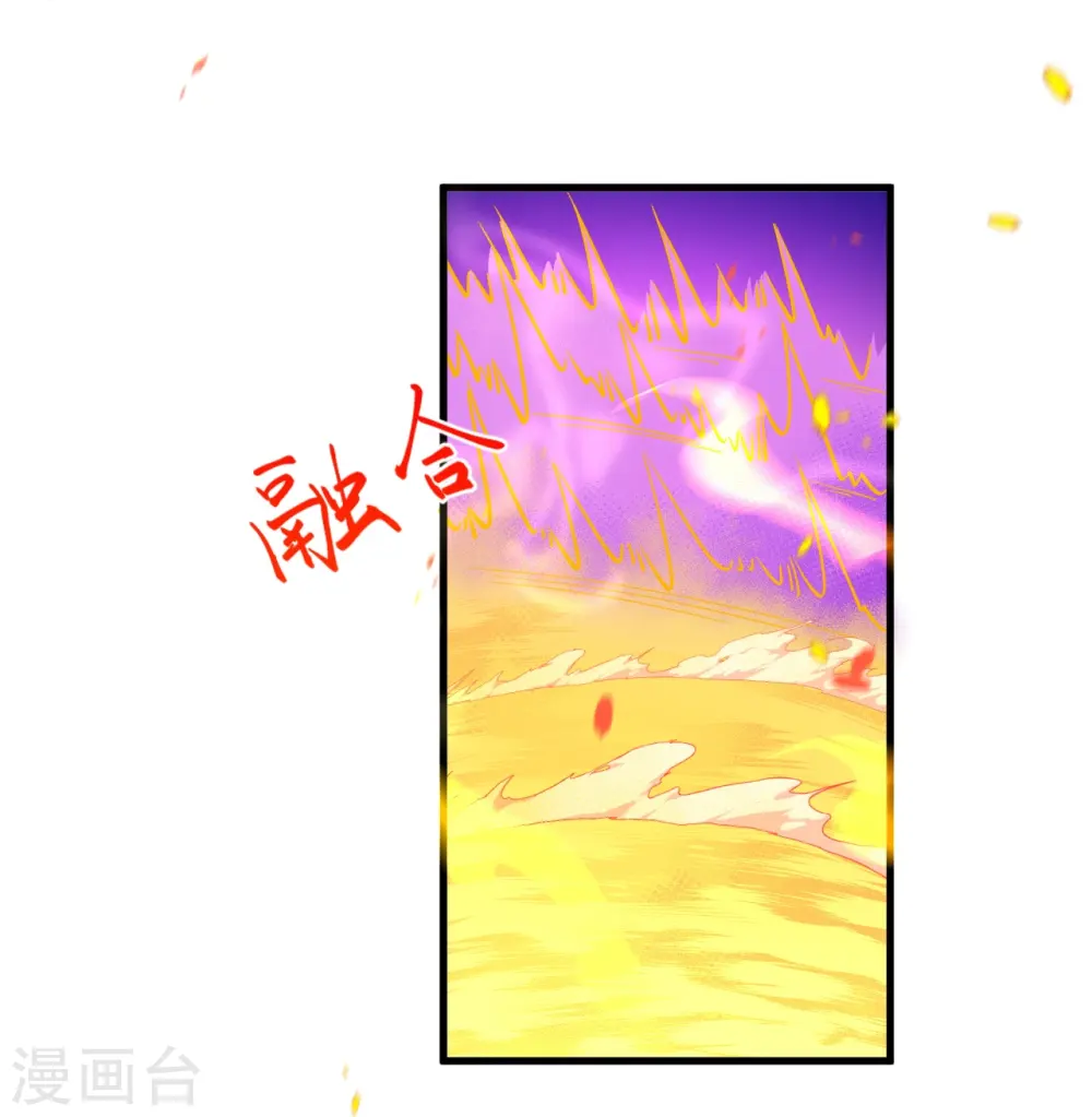 第515话 抵挡神明 第27页