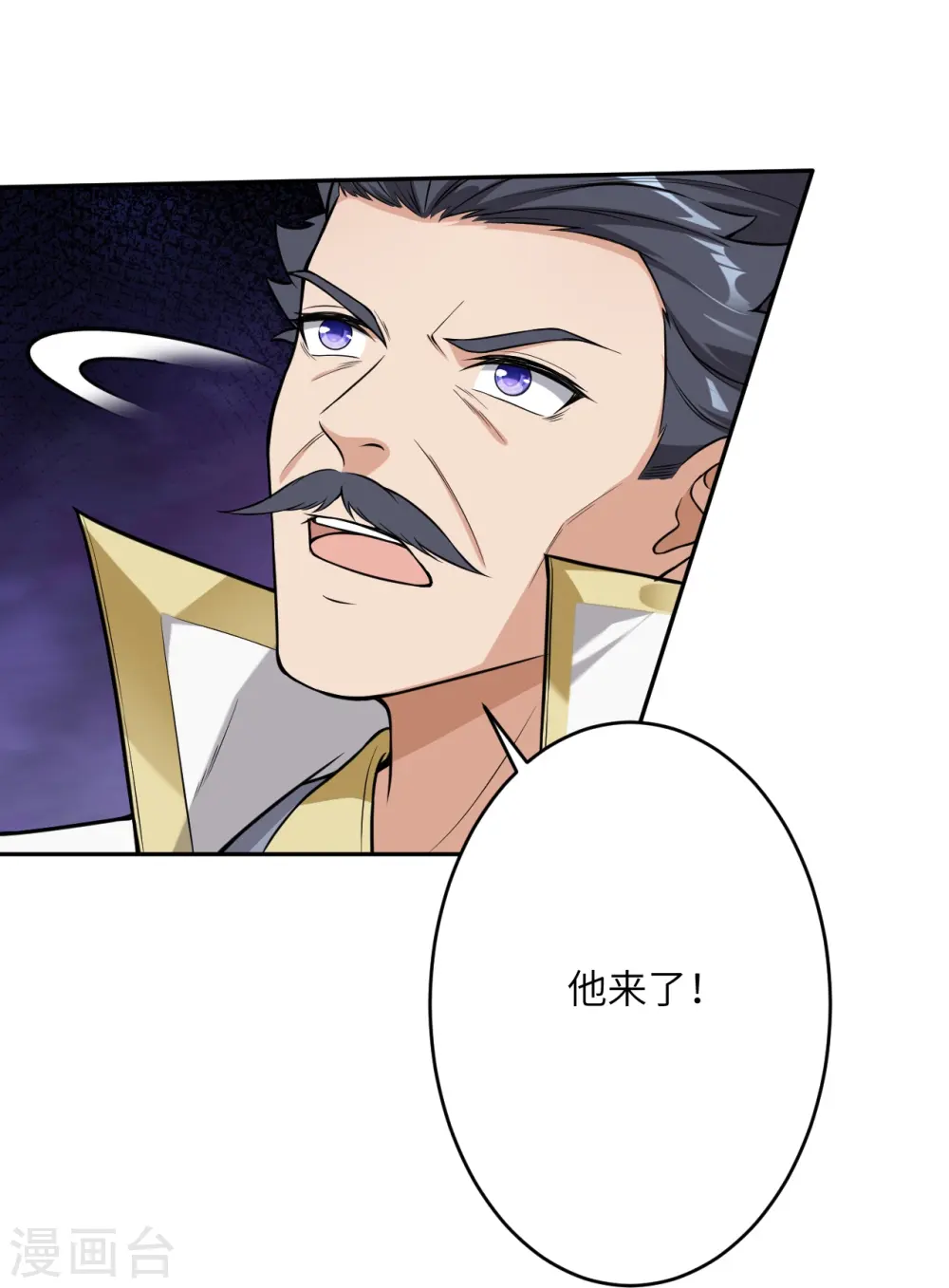第515话 抵挡神明 第32页