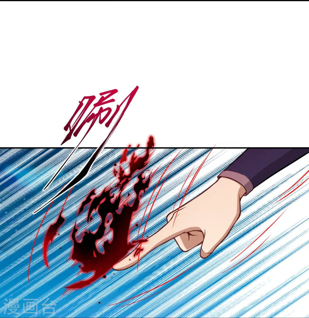 第515话 抵挡神明 第37页