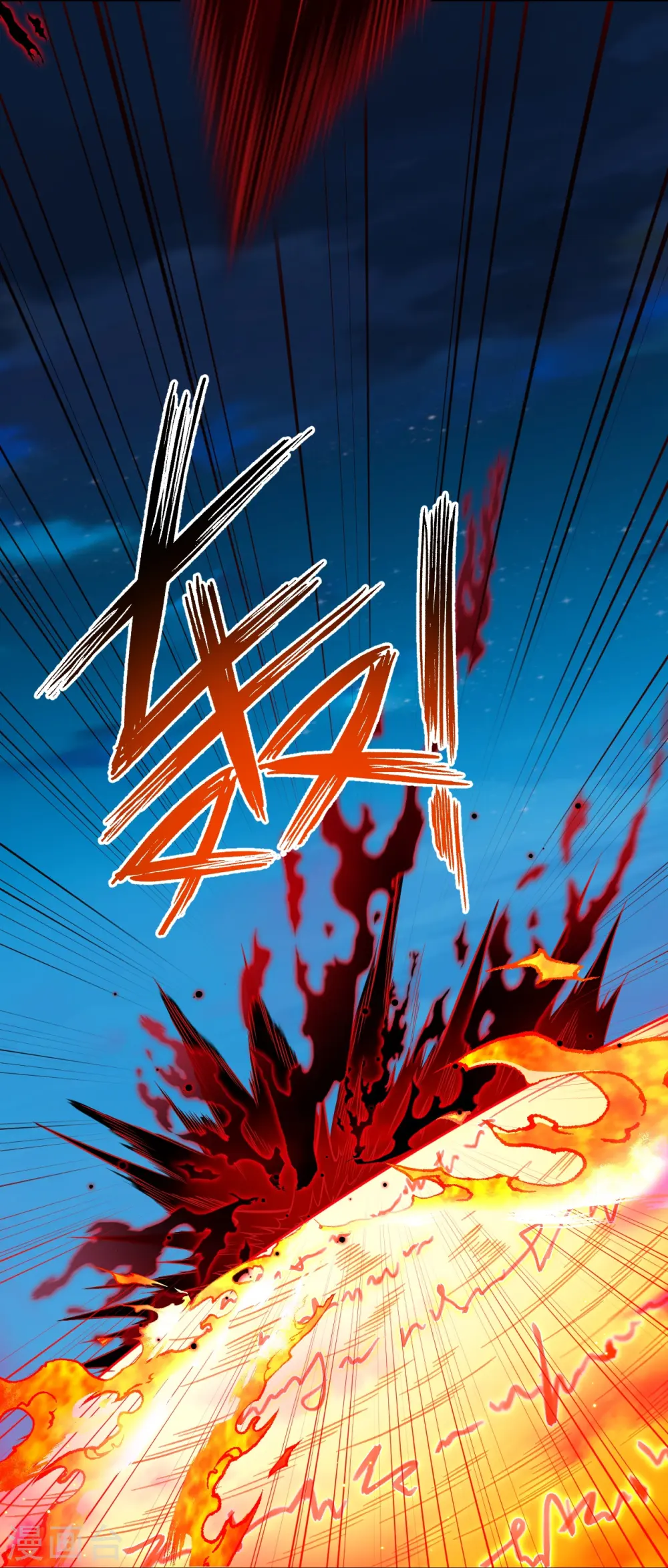 第515话 抵挡神明 第39页