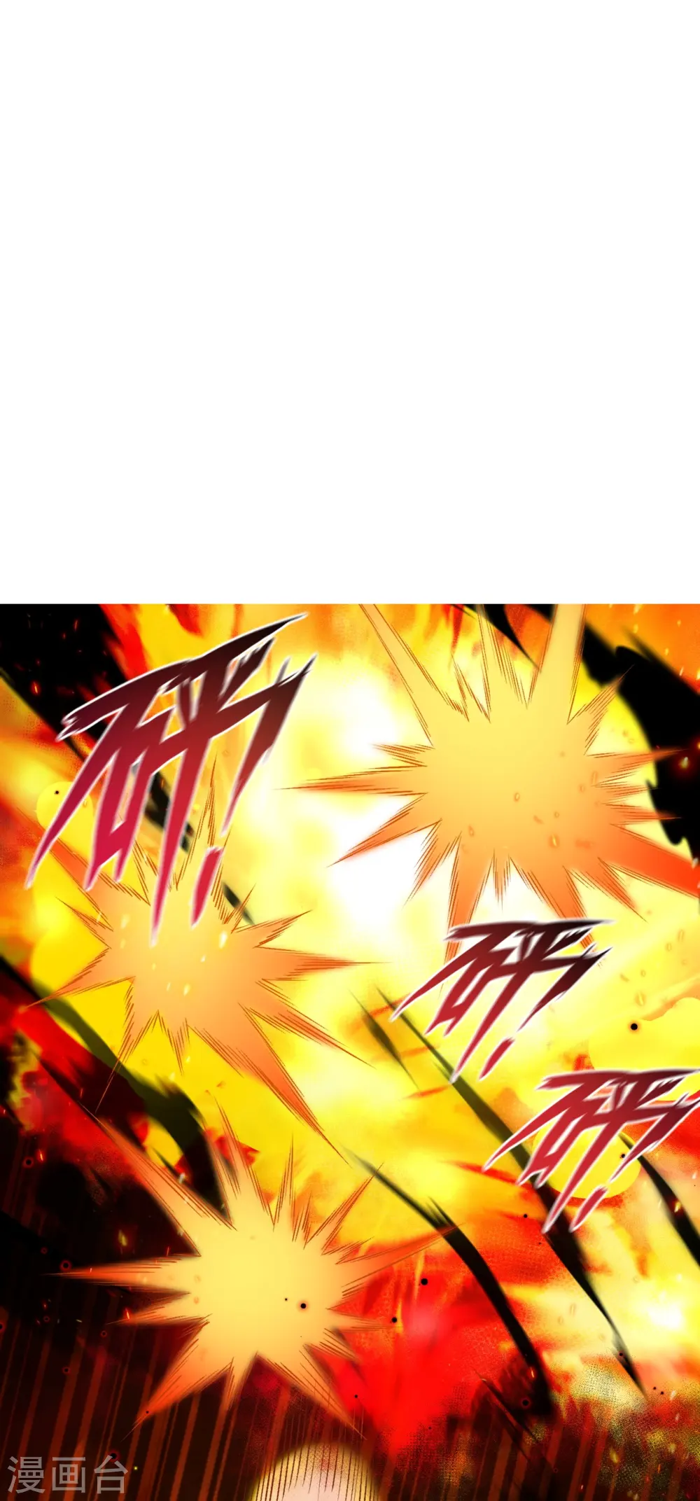 第512话 异族禁行 第9页