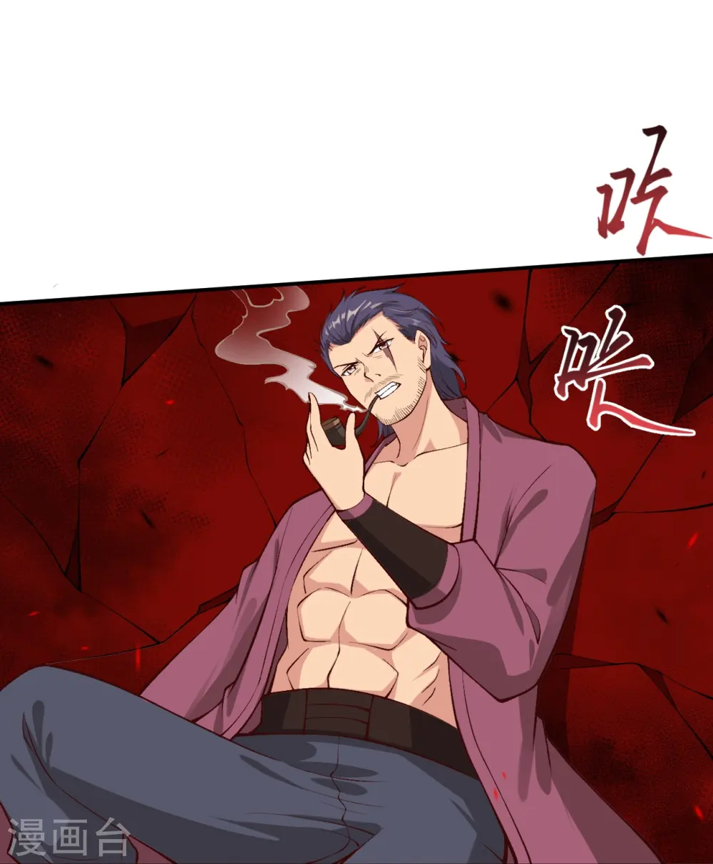 第512话 异族禁行 第12页
