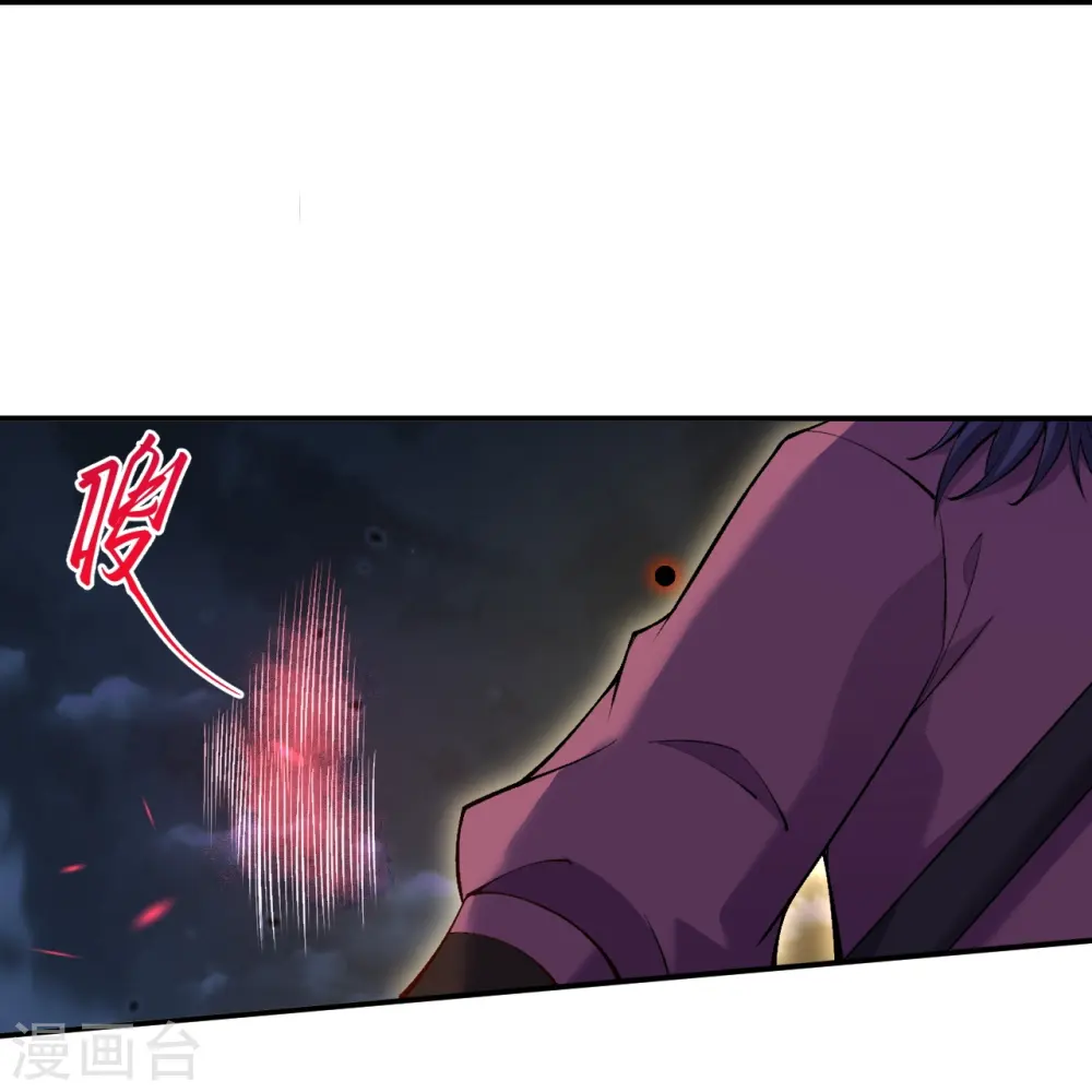 第512话 异族禁行 第20页