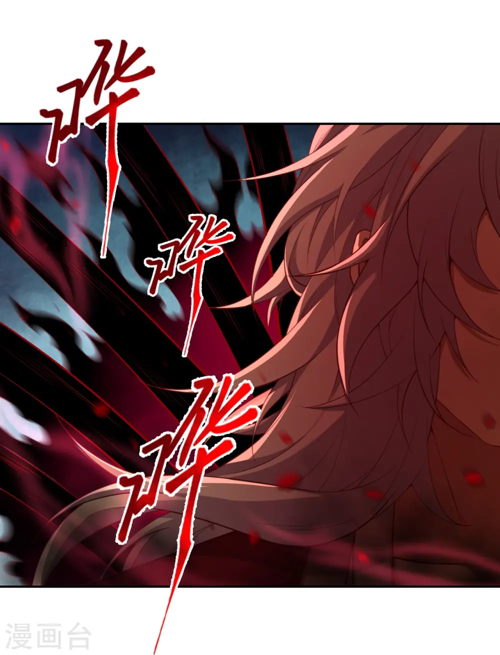 第512话 异族禁行 第48页