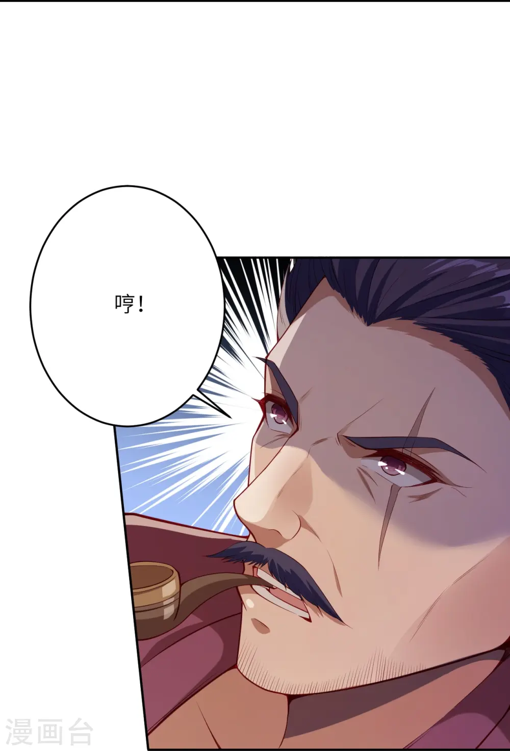 第512话 异族禁行 第52页
