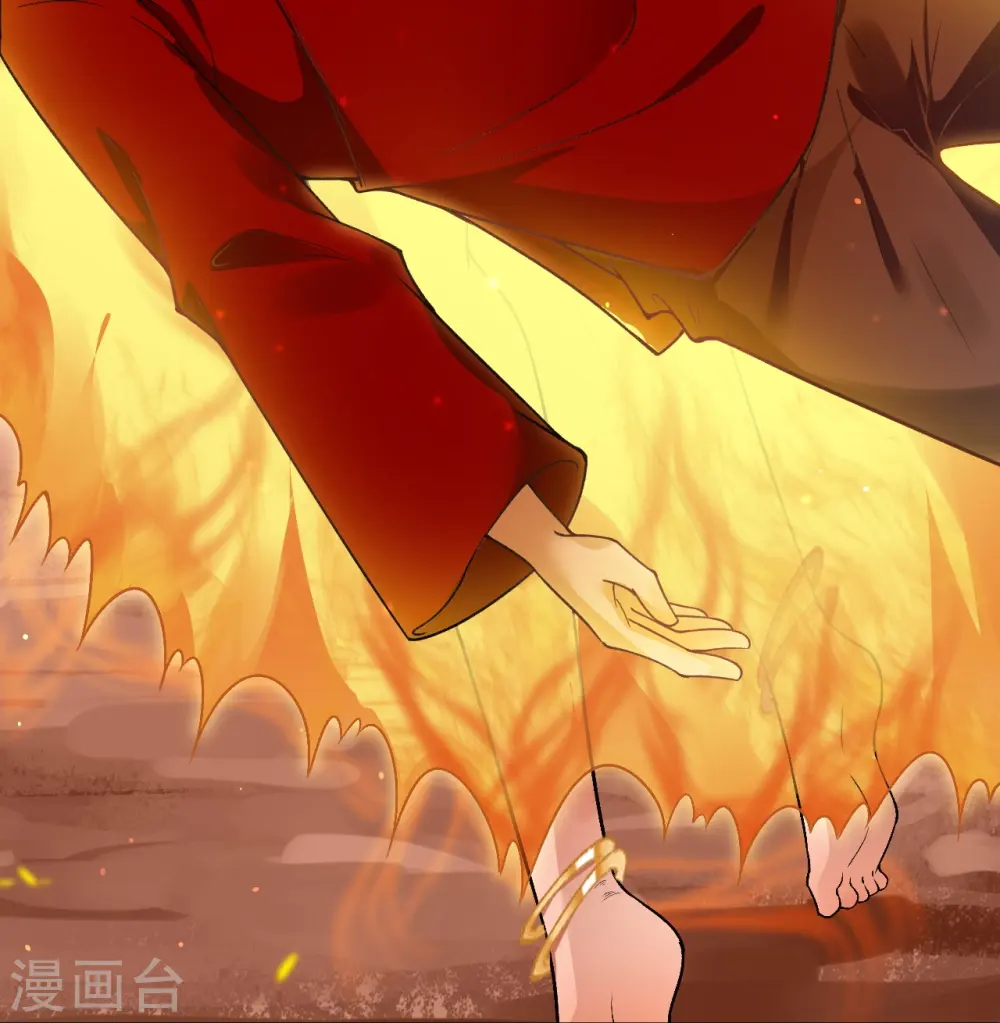 第510话 涅槃之炎 第18页