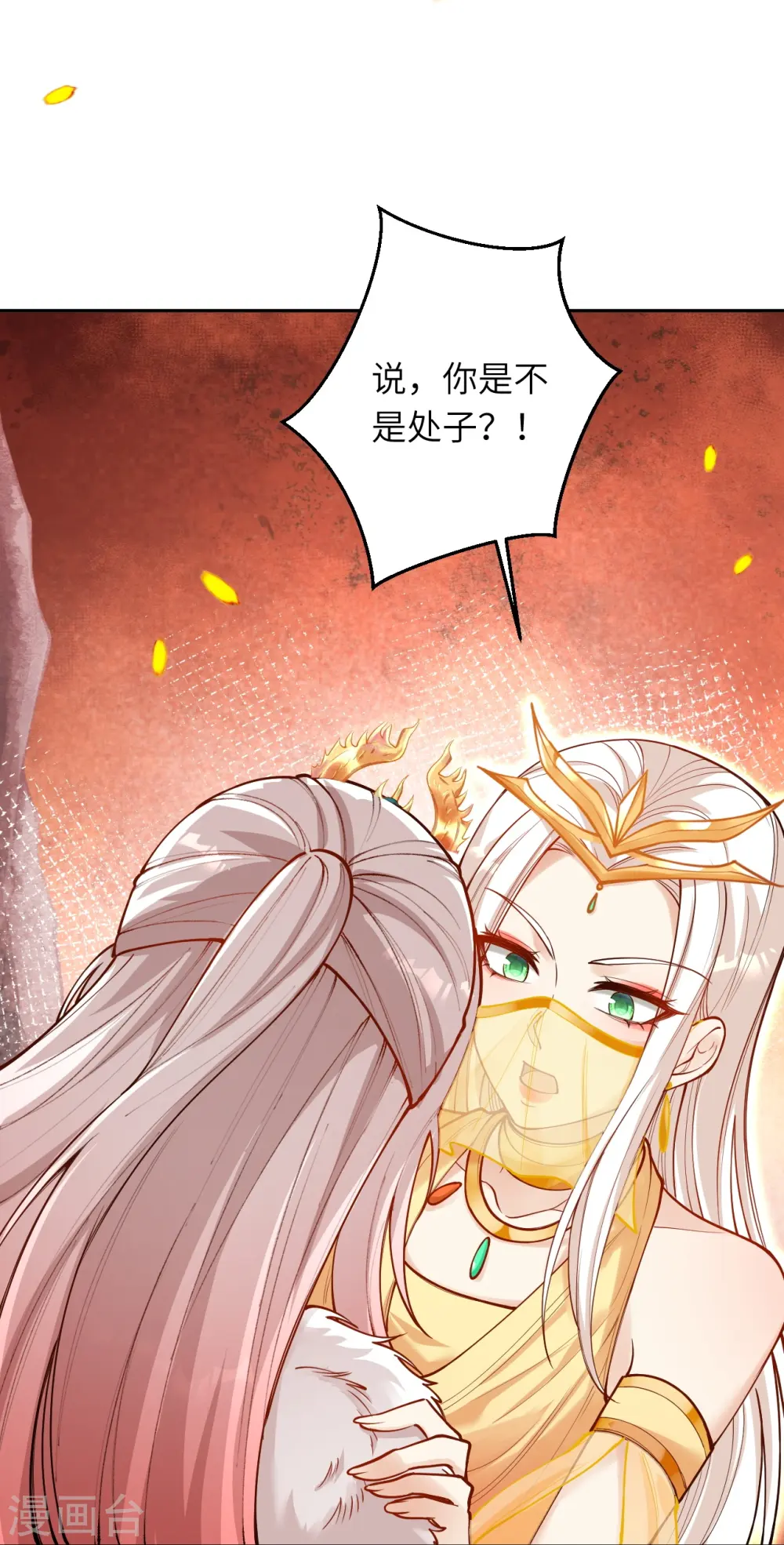 第510话 涅槃之炎 第36页