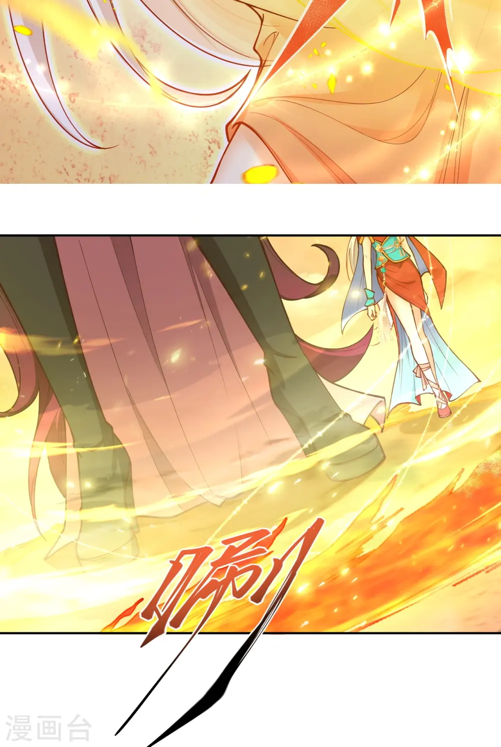 第510话 涅槃之炎 第42页