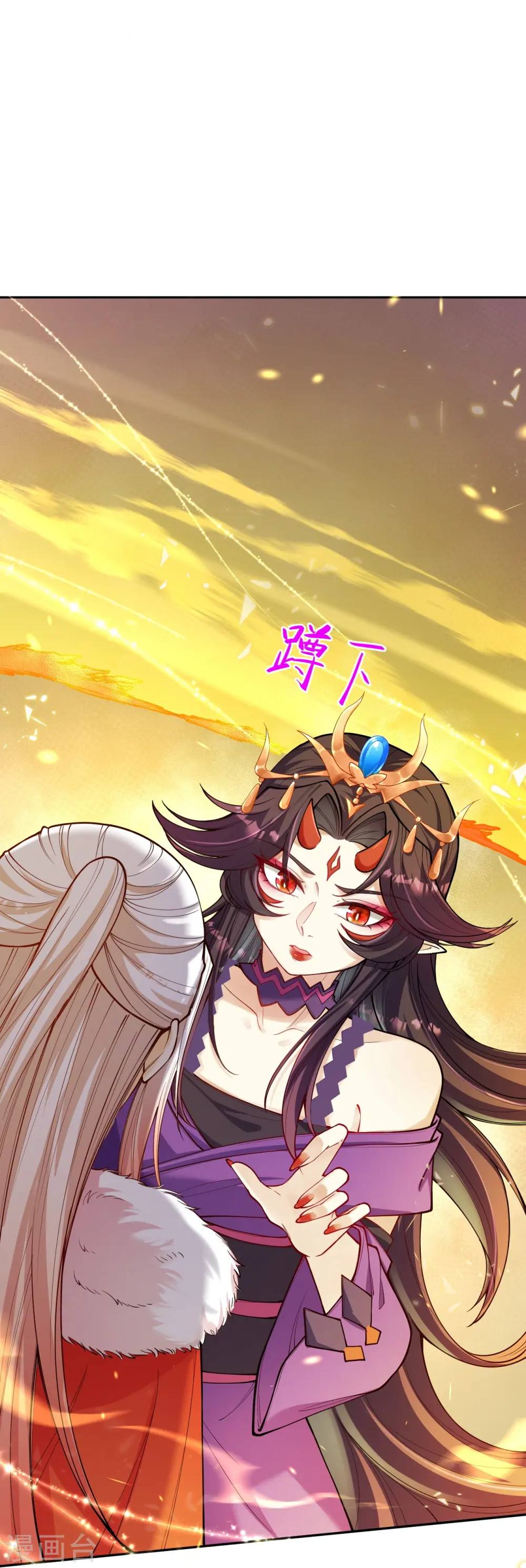 第511话 敌袭 第6页