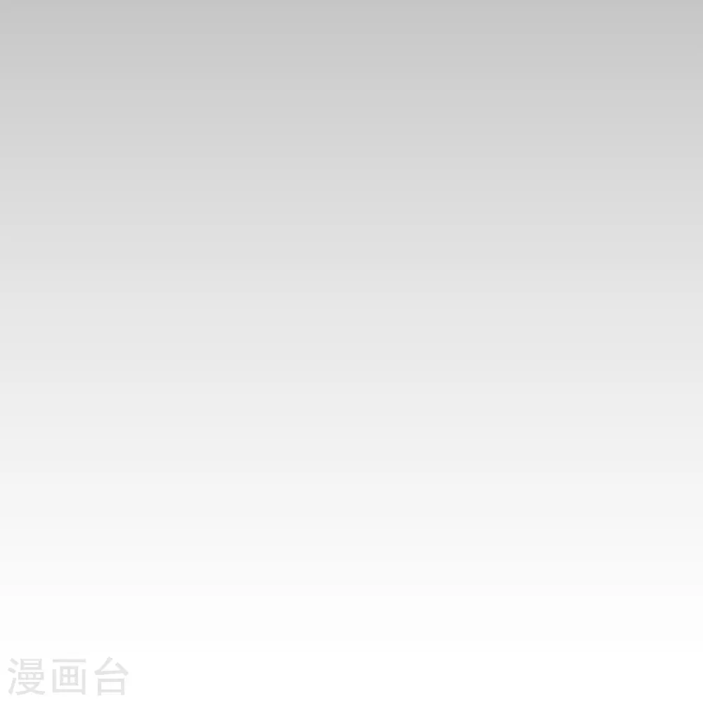第511话 敌袭 第11页