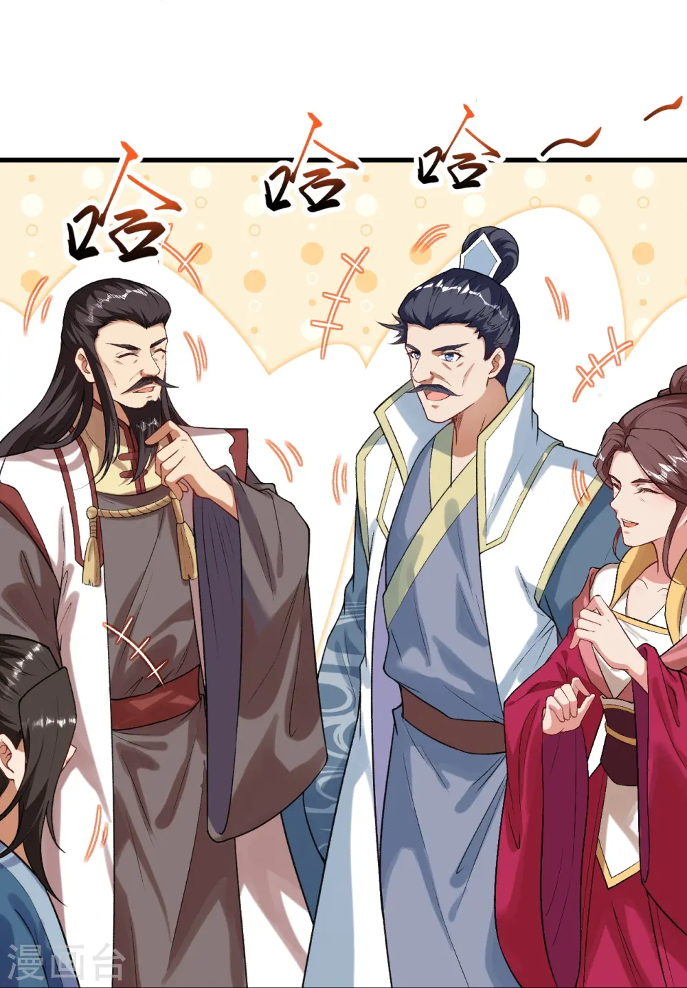 第511话 敌袭 第17页