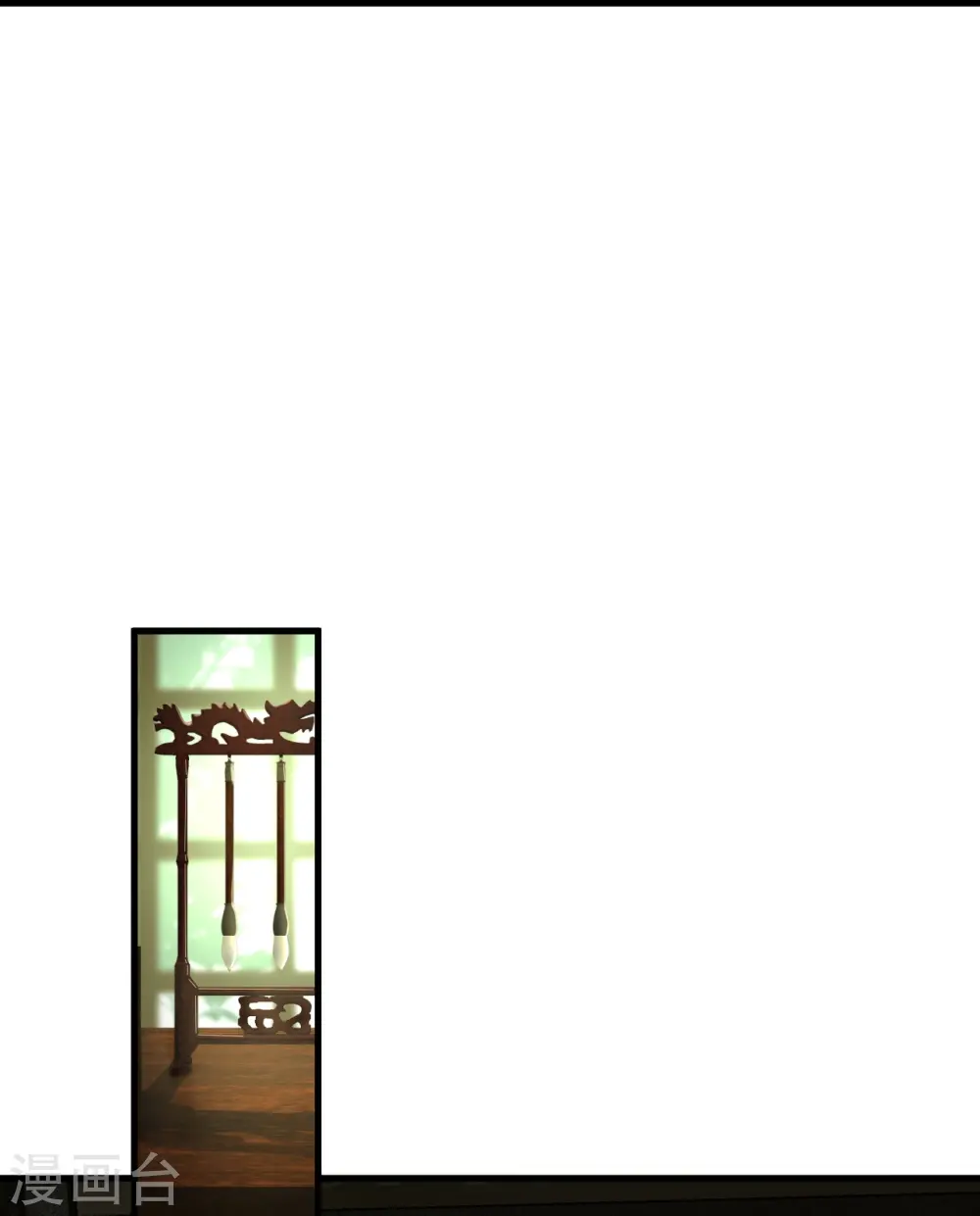 第511话 敌袭 第20页