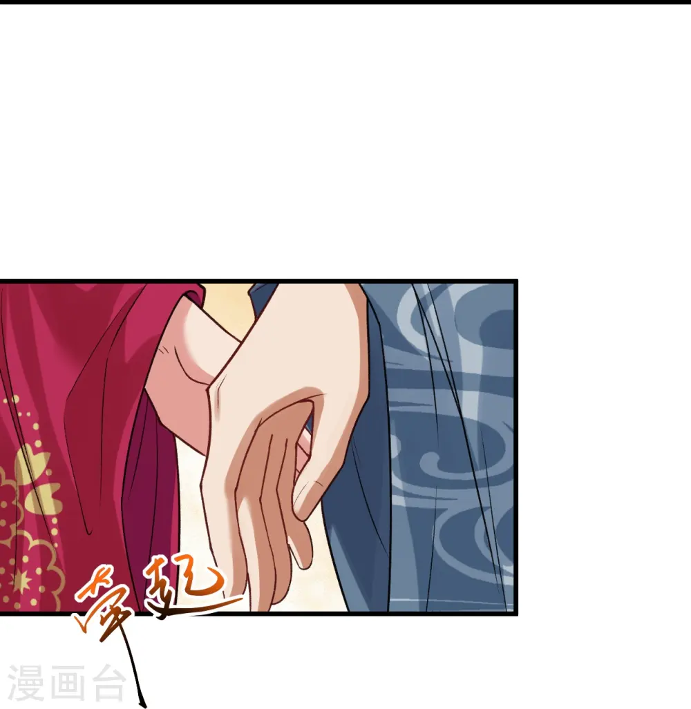第511话 敌袭 第23页