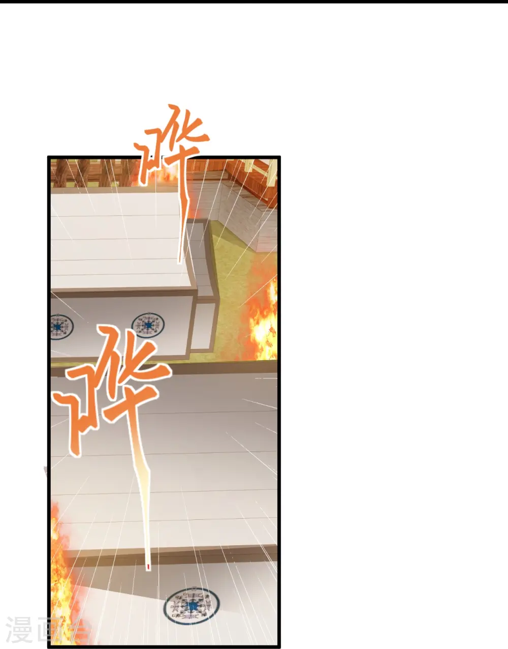 第511话 敌袭 第39页