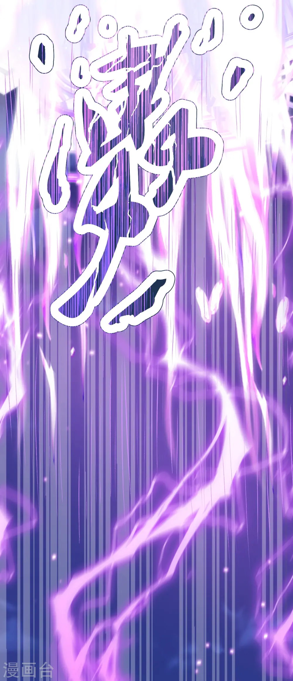 第511话 敌袭 第46页