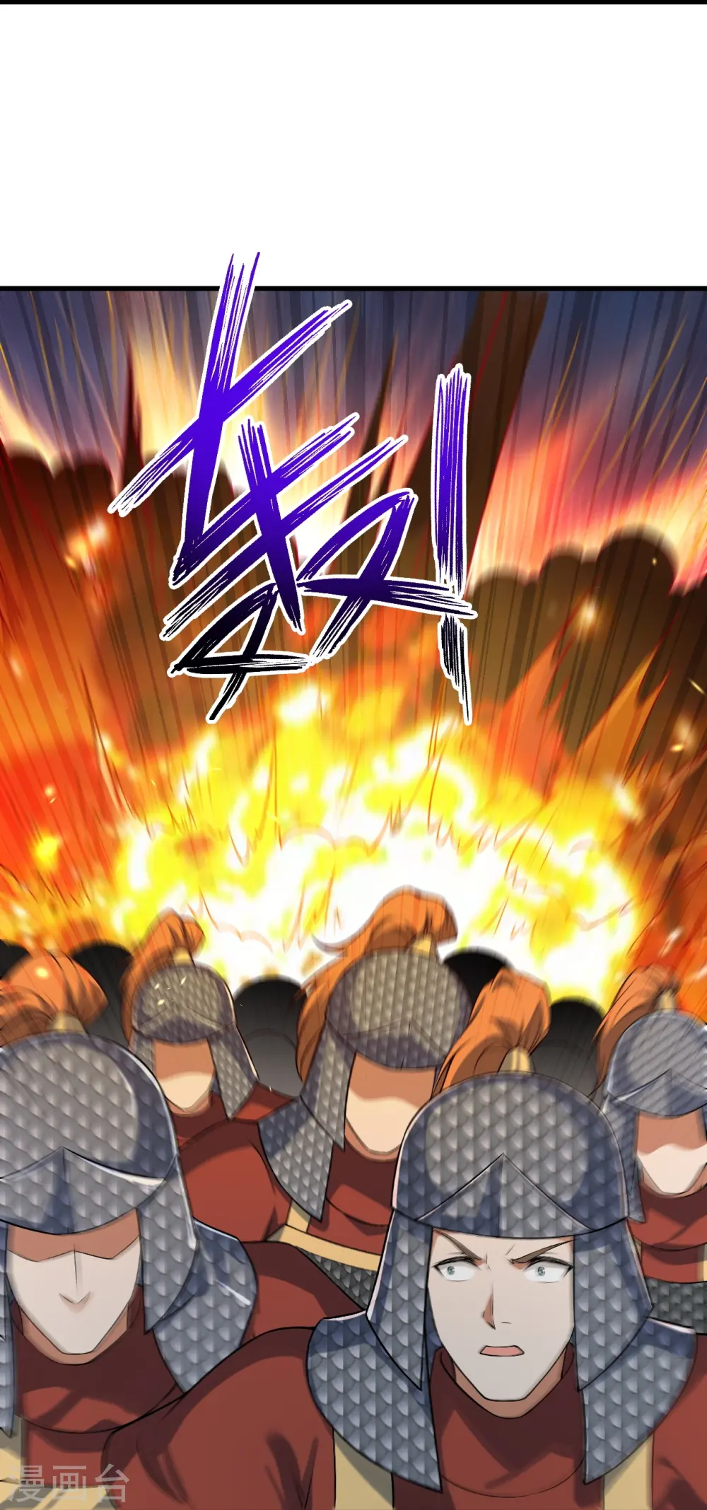 第513话 不屈 第13页