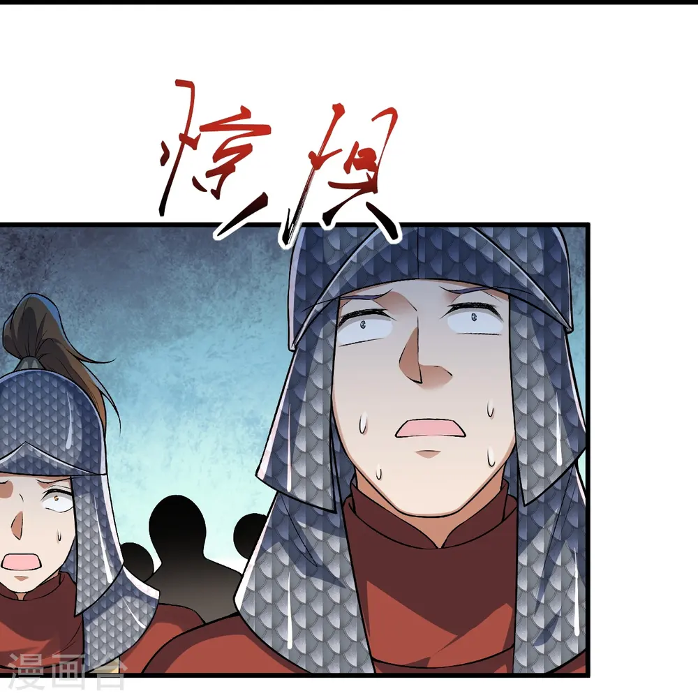 第513话 不屈 第16页