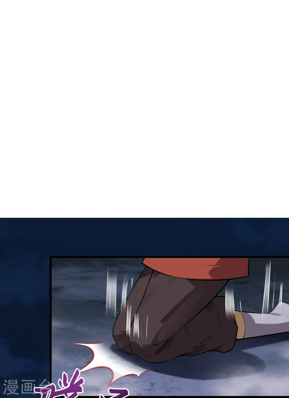 第513话 不屈 第17页