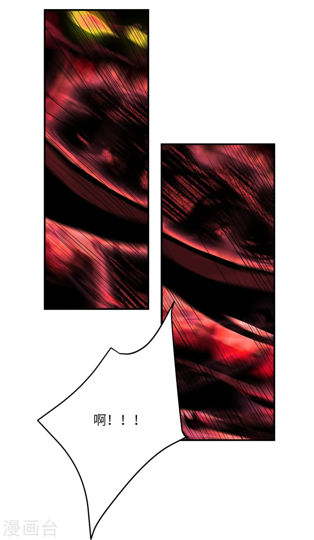 第513话 不屈 第41页