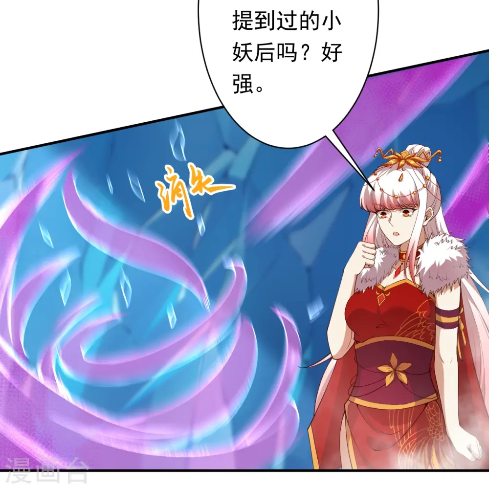 第503话 善后与救治 第5页