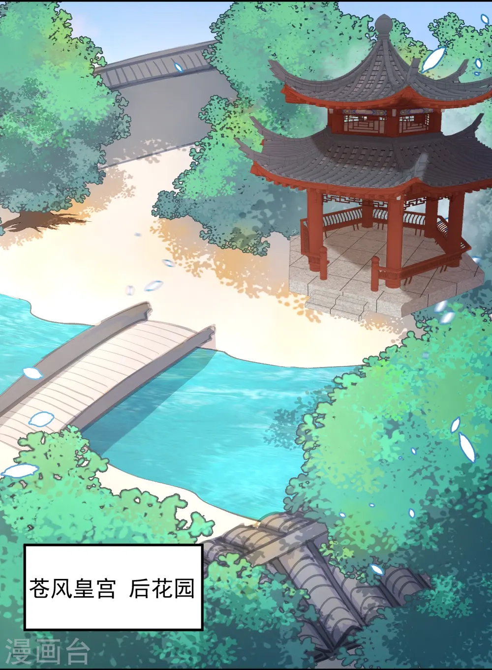 第503话 善后与救治 第9页
