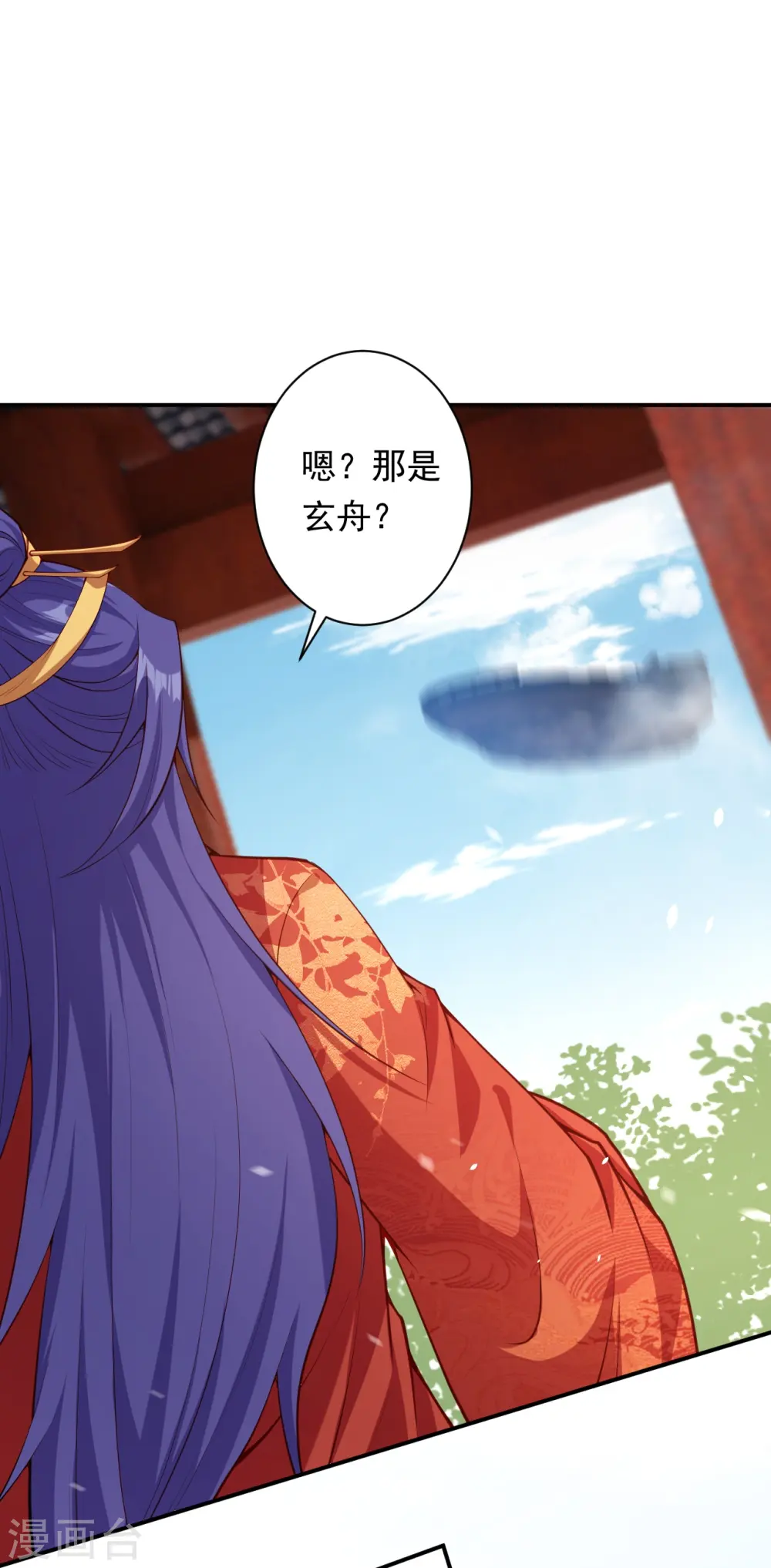 第503话 善后与救治 第11页