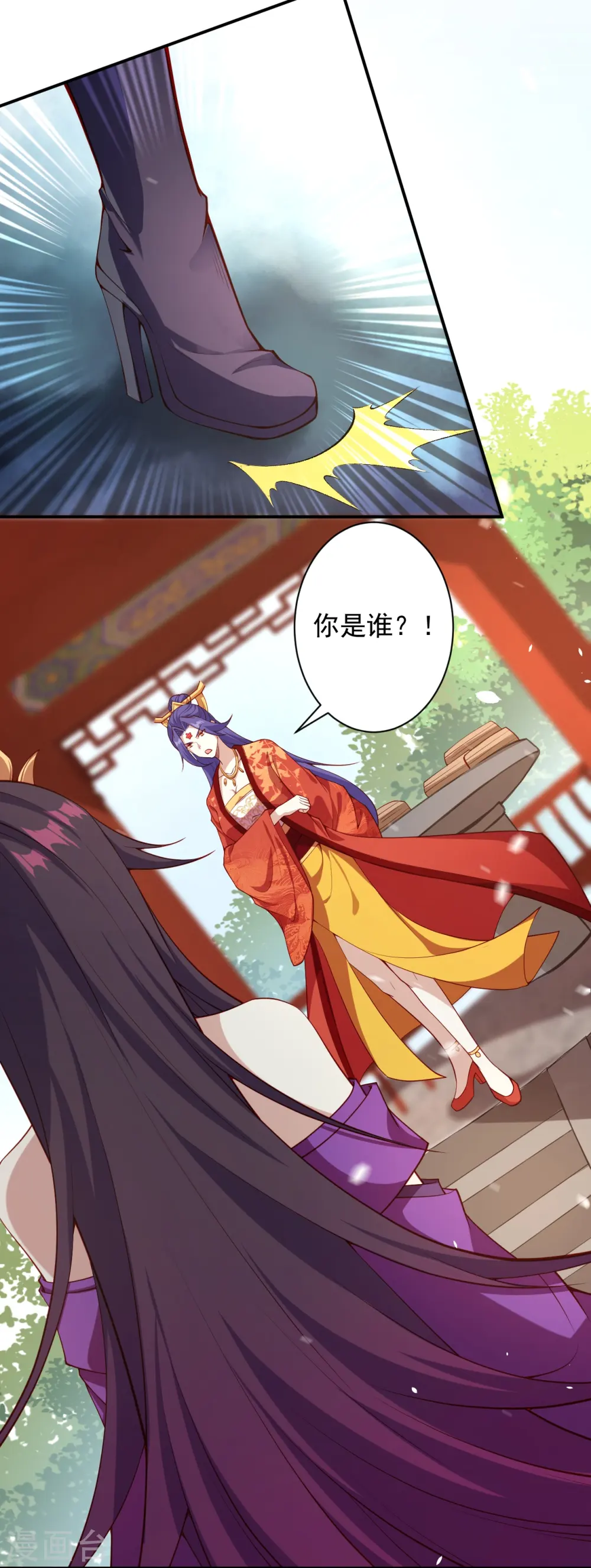 第503话 善后与救治 第12页