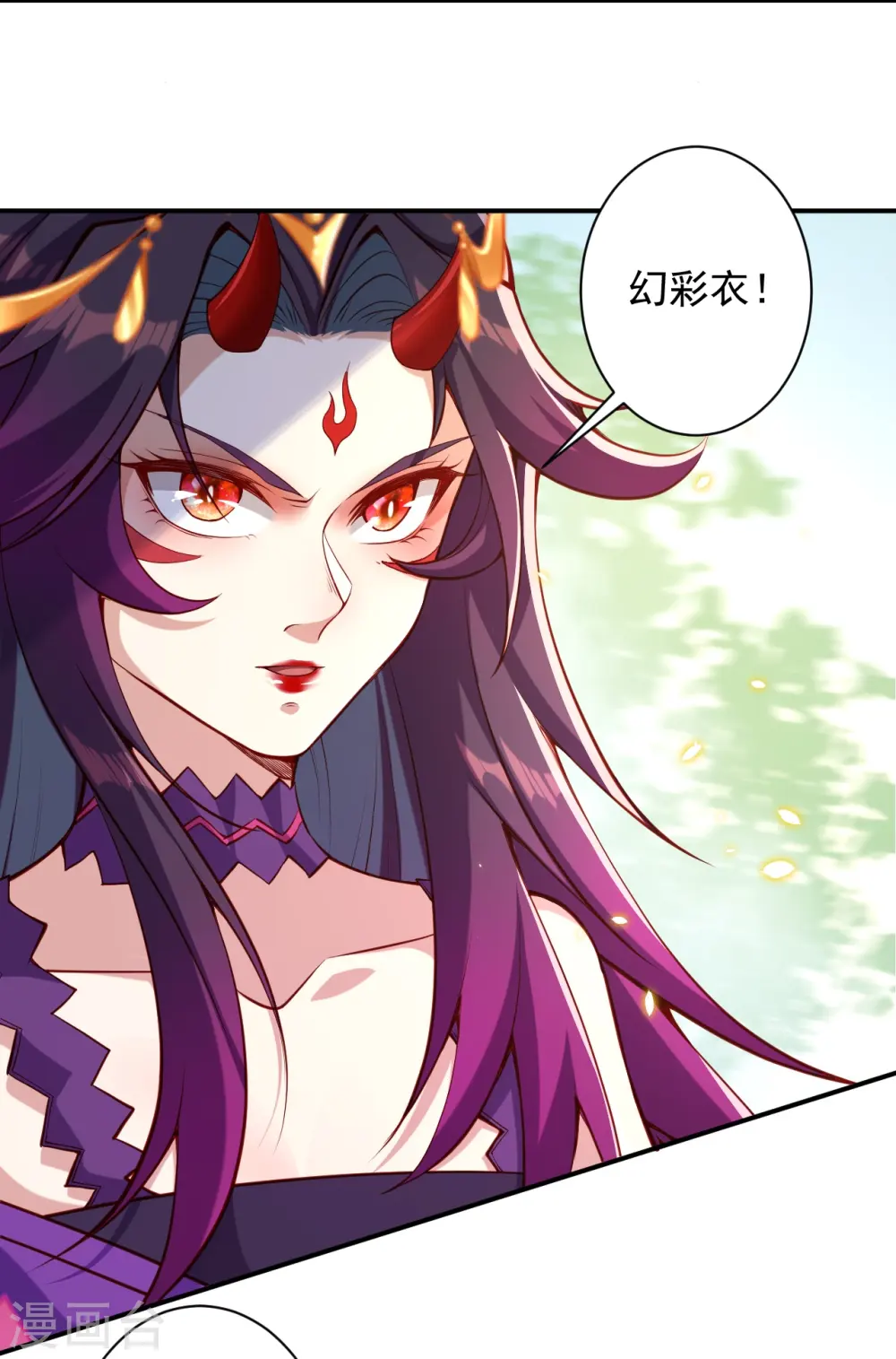 第503话 善后与救治 第13页