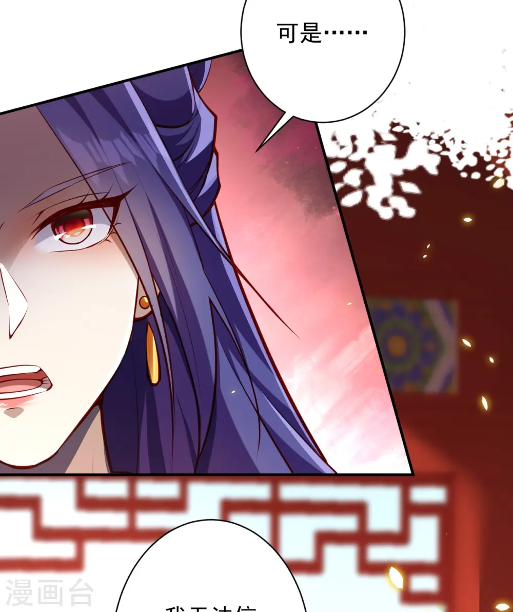 第503话 善后与救治 第17页