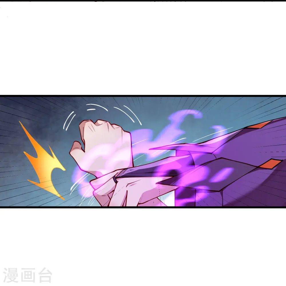第503话 善后与救治 第19页