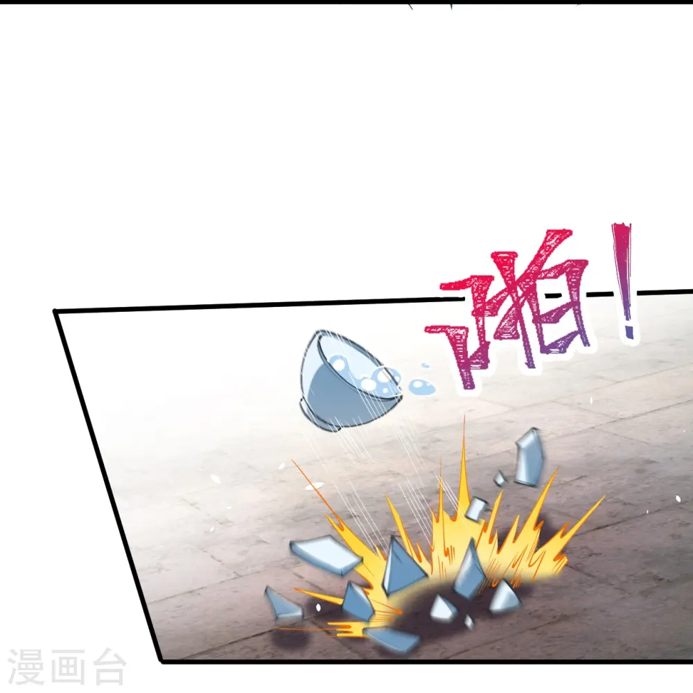 第503话 善后与救治 第25页