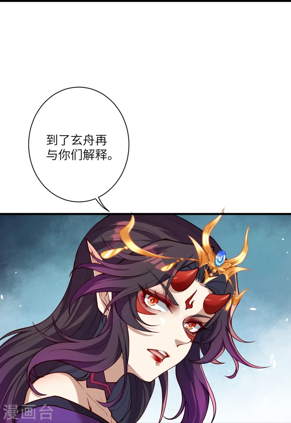 第503话 善后与救治 第27页