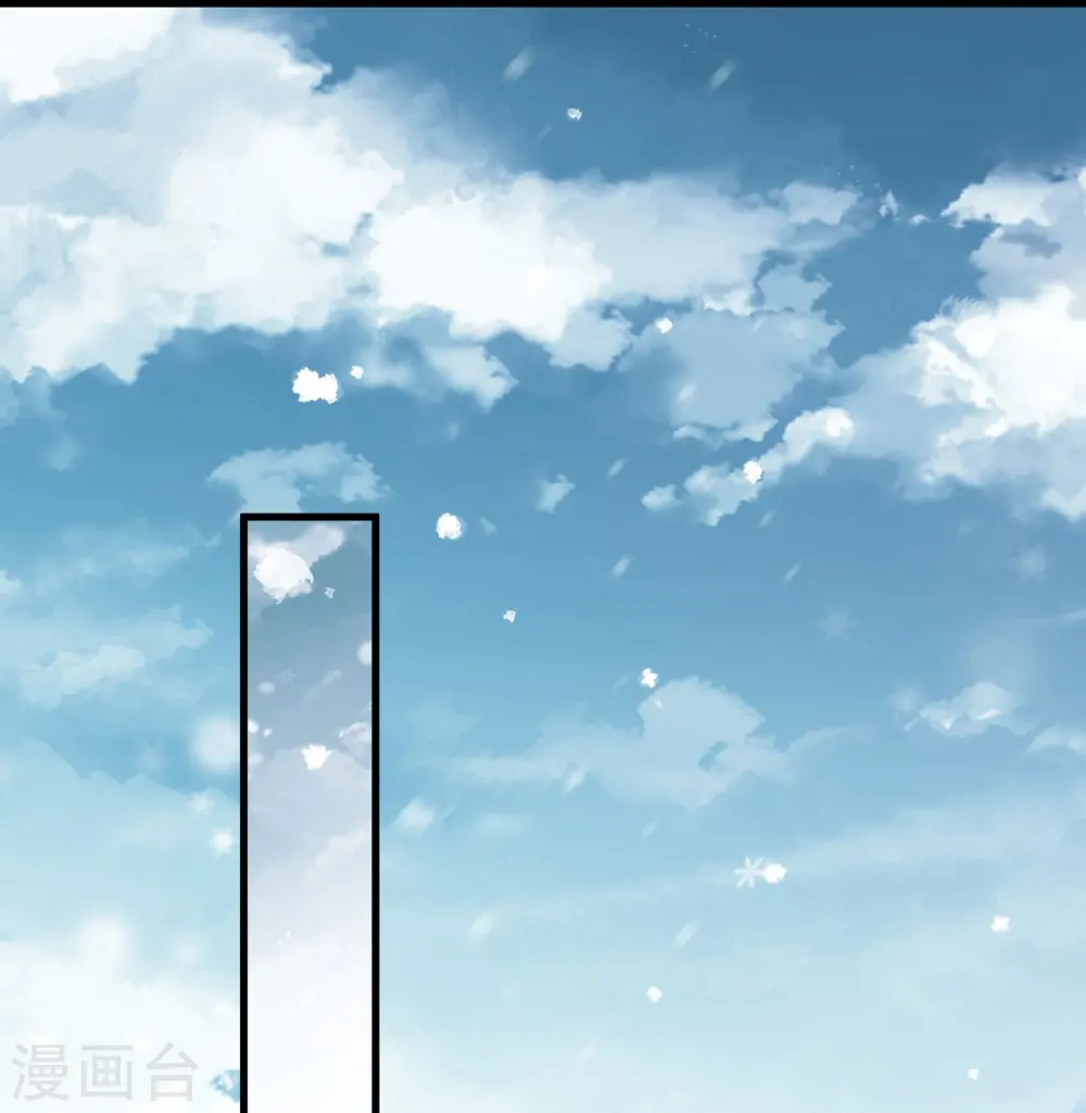 第503话 善后与救治 第32页