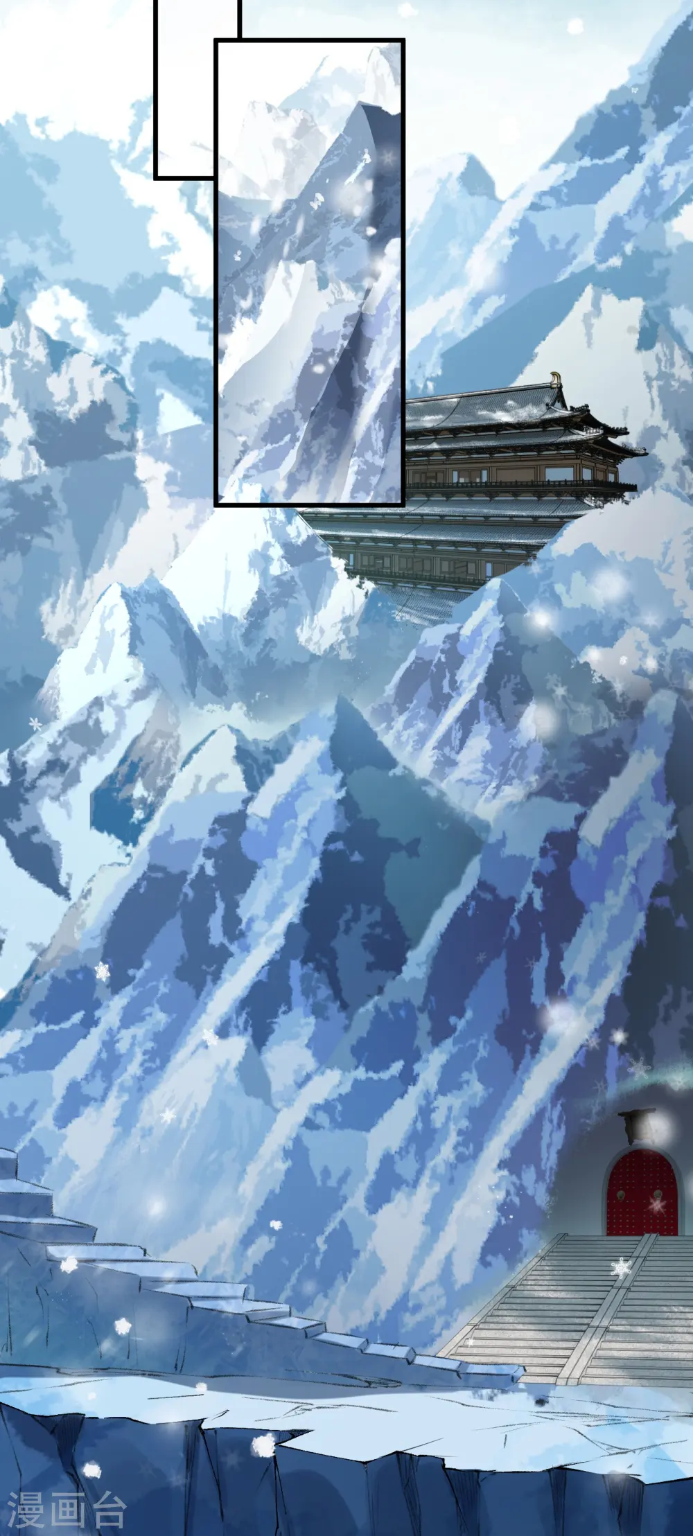第503话 善后与救治 第33页
