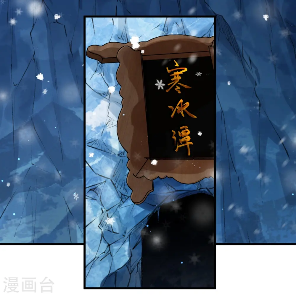 第503话 善后与救治 第34页